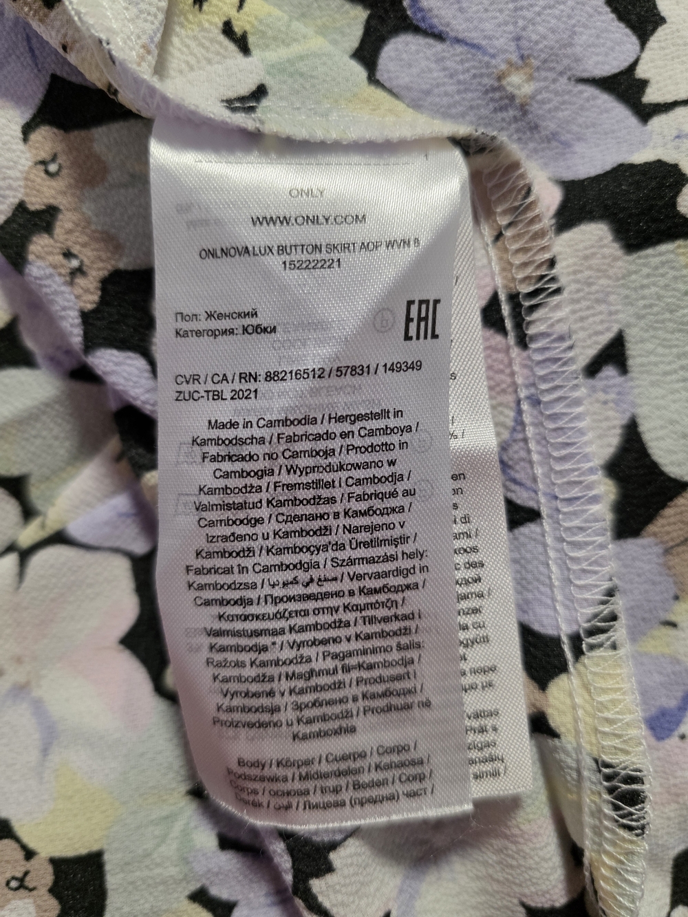Only Floral Maxi Skirt in Black with Pastel Lilac & Cream Flowers - Picture 10 of 13